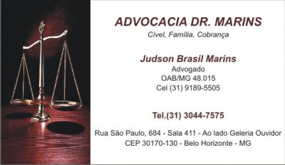 COBRANÇA  EXTRAJUDICIAL E JUDICIAL