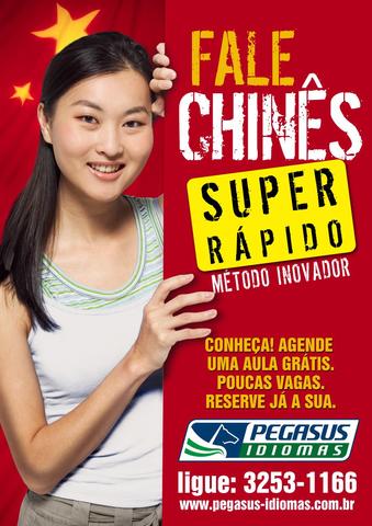 Chines Intensivo Campinas