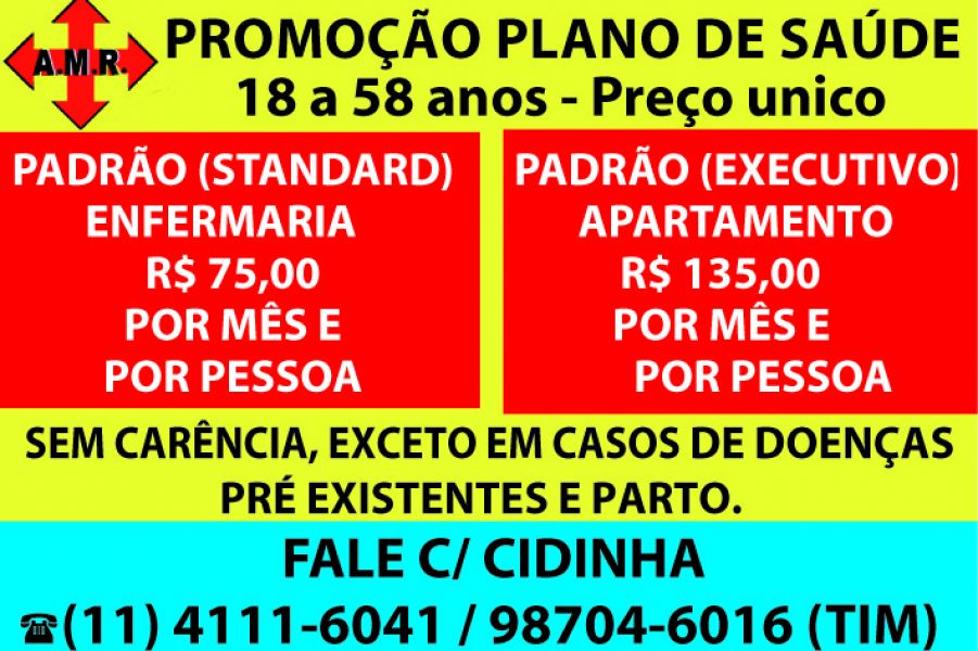 Plano de saude sem carencia e preço unico