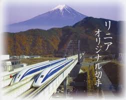 Novo trem bala japonês 581km/h