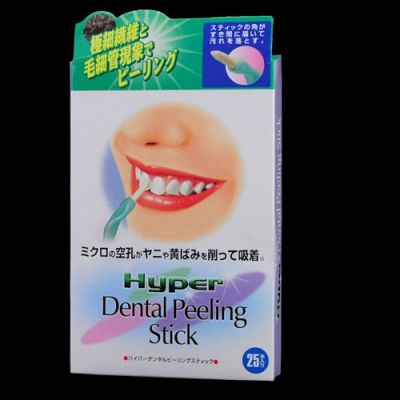 Clareamento Dental. Seus Dentes e Sorriso mais Lindo. R$15,00